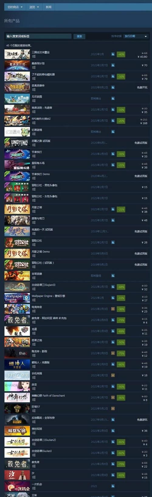 steam昵称,steam游戏名字大全 文艺范儿的steam游戏昵称图1