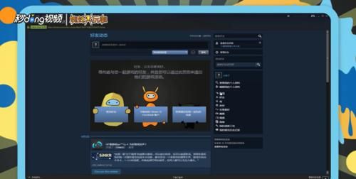 steam昵称,steam游戏名字大全 文艺范儿的steam游戏昵称图2