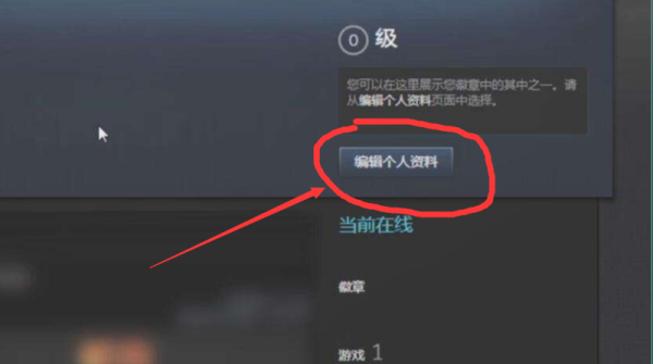 steam昵称,steam游戏名字大全 文艺范儿的steam游戏昵称图5