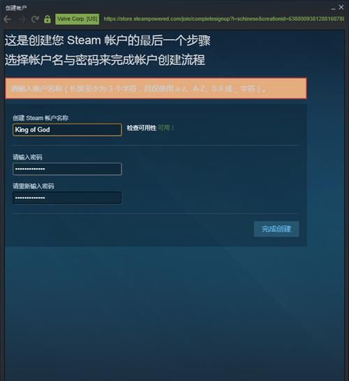 steam昵称,steam游戏名字大全 文艺范儿的steam游戏昵称图8