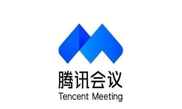 腾讯会议如何改变自己的昵称,电脑腾讯会议在哪里改名字图1