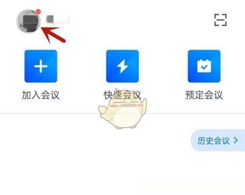 腾讯会议如何改变自己的昵称,电脑腾讯会议在哪里改名字图14