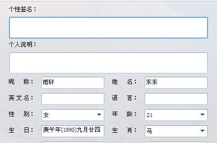 昵称软件下载,昵称怎么弄成时间图2