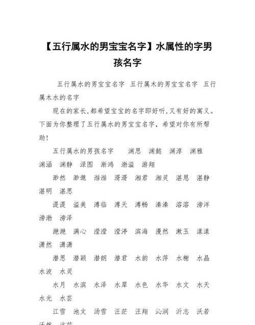 宝宝的昵称稀有的,2021最火昵称可爱图3