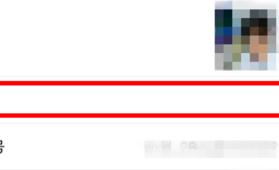 微信昵称空白,2022微信空白名字怎么弄图7
