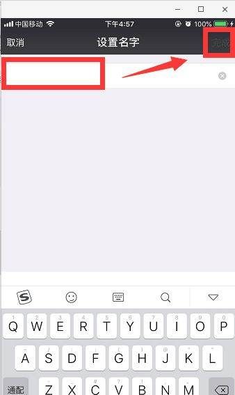 微信昵称空白,2022微信空白名字怎么弄图23