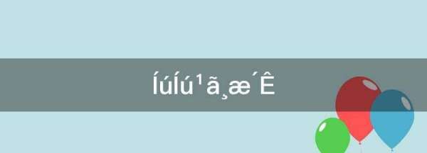 旺旺昵称名字大全,淘宝旺旺id是淘宝账号吗图4