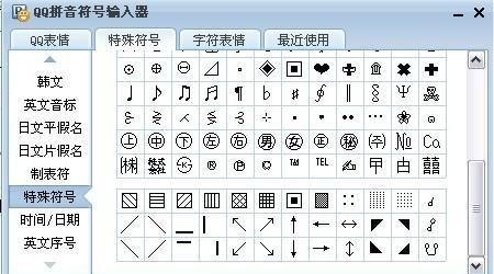 符号昵称大全,最火特殊符号伤感网名图1