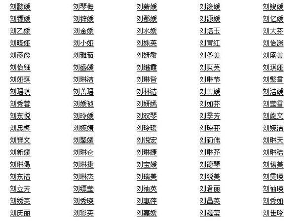 大气昵称二字女生,高雅有气质女人网名2个字好看图2