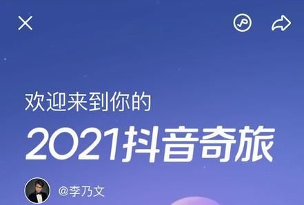 202抖音火爆昵称,202抖音流行歌图1