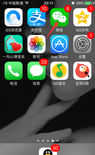 查看昵称修改进,如何修改对方微信头像图片图1