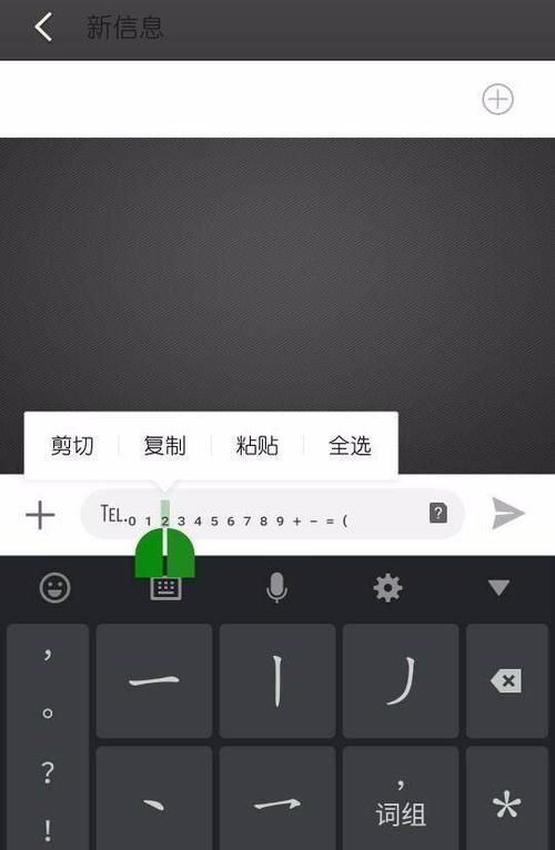 昵称小字体怎么打,微信名字小字怎么弄出来的呢图2