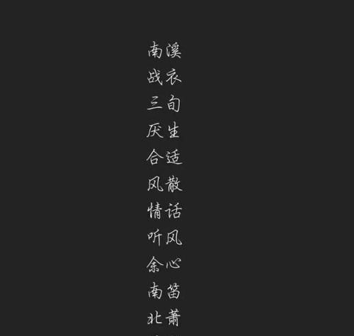 浪漫昵称二字,罕见浪漫二字网名情侣图2