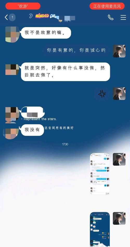 蓝色昵称生成,钉钉蓝色名字头像在线生成梓甜图2