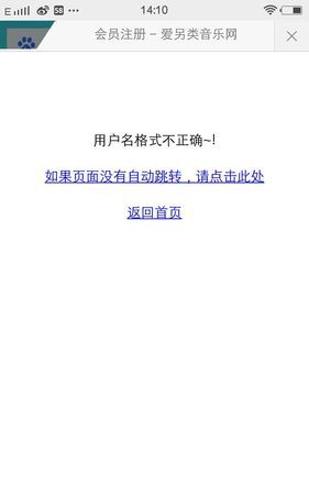 昵称长度不符合怎么办,穿越火线昵称为什么总是不对图3