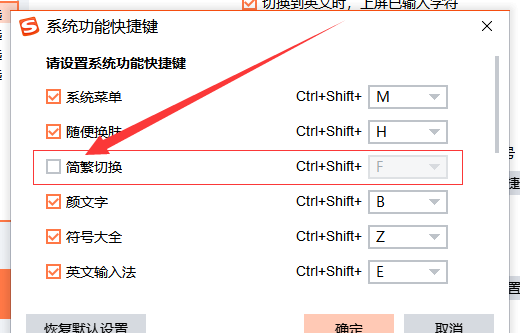 昵称长度不符合怎么办,穿越火线昵称为什么总是不对图4