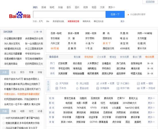 百度昵称大全,百度贴吧好听的名字图2