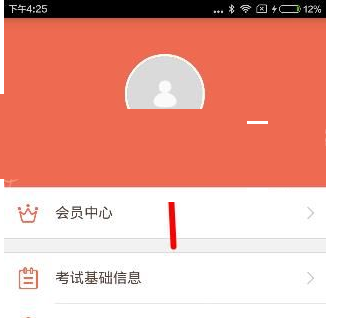 is昵称怎么改,yy频道如何改名图3