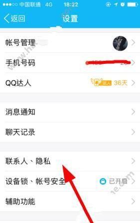 手机qq修改昵称,手机qq怎么改名字昵称图1