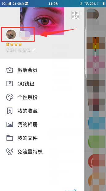 手机qq修改昵称,手机qq怎么改名字昵称图13