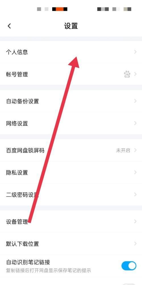 百度自动给我起昵称,百度登陆后会随机给名字的人看吗图3