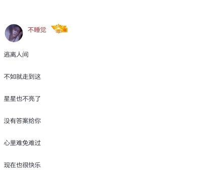 想谈恋爱的昵称,爱情唯美的微信名字图2