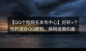 qq昵称一个字,qq网名一个字的高冷的图4