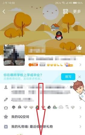 qq怎么修改昵称,如何更改qq昵称 更改qq昵称的方法图1