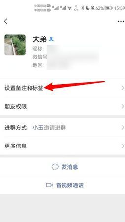 群主怎么设置群昵称,qq群主改群成员昵称会通知他们吗图1