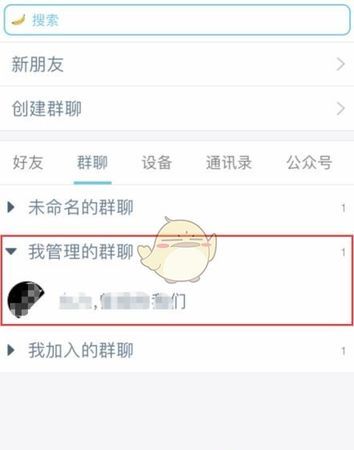 群主怎么设置群昵称,qq群主改群成员昵称会通知他们吗图2