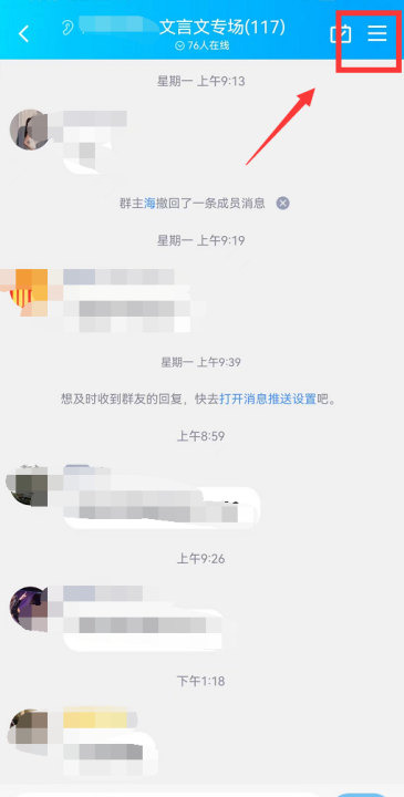 qq怎么改群昵称,手机qq怎么修改群昵称里的名字图7