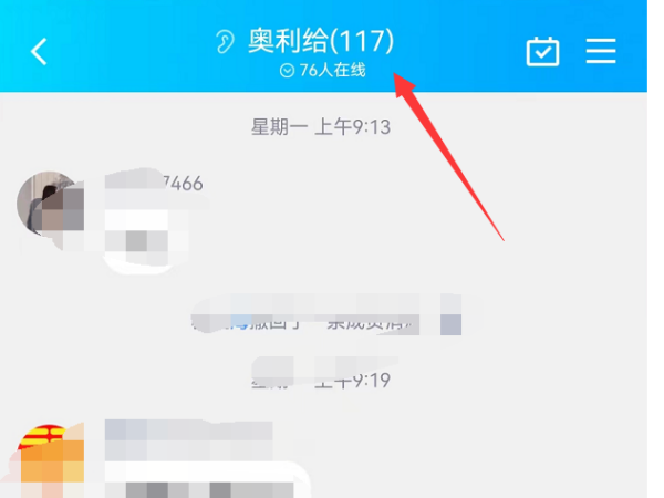 qq怎么改群昵称,手机qq怎么修改群昵称里的名字图10