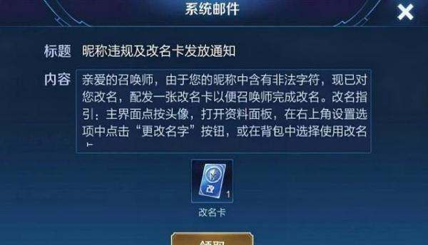 超长昵称生成器代码,抖音动态时间昵称代码是什么意思图3