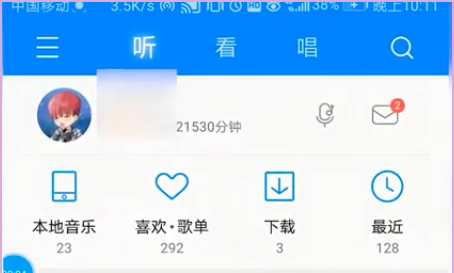 酷狗的昵称怎么改,酷狗认证歌手怎么申请图11