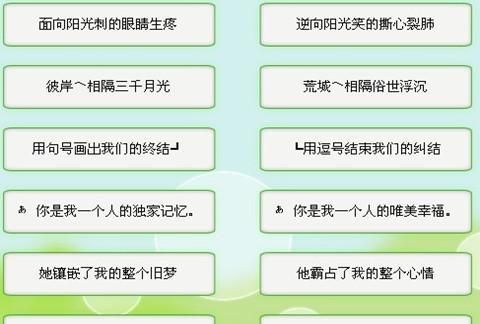 怎么取昵称,如何选好网名好头像图3