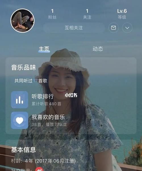 网易云音乐昵称,《网易云音乐》如何改名字图1