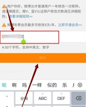 微博英文昵称,有创意的微博名字英文图1