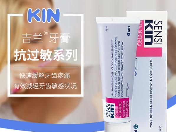 kin昵称的含义,诗妮翻译成英文是什么图4