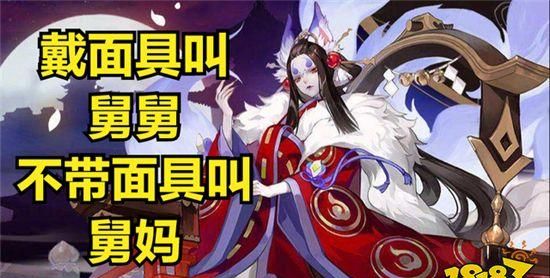 阴阳师式神昵称,qq无法修改群昵称怎么办图1