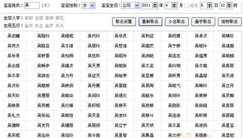 微博名字大全,好听微博名字大全文艺图1