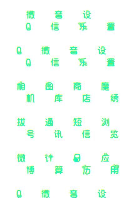 小字体昵称生成,微信昵称加小汉字图2