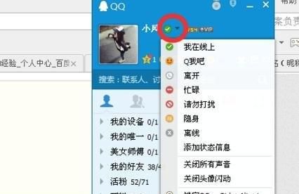 修改qq昵称,qq怎么改名字昵称图4