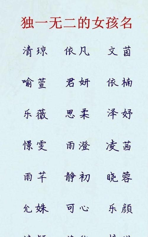 雅字昵称三个字,带有雅字的网名简短图2