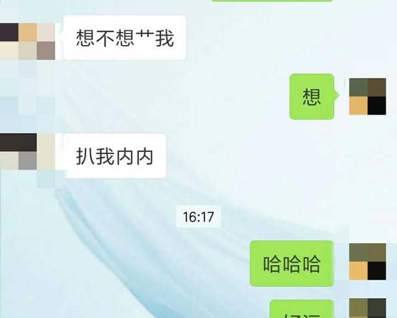 污的昵称女,有没有特别搞笑的网名图2