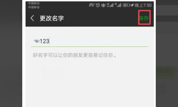 制作昵称符号,怎样制作特殊符号网名图17