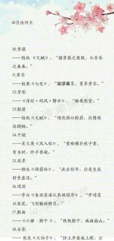 诗词昵称男,古风诗意名字男网名简单图3