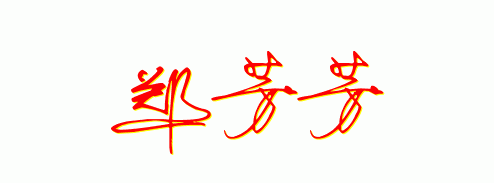 芳芳昵称字体,qq飞车女生网名两个字图2