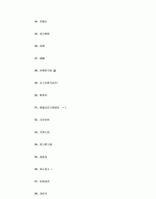 半岛体育微信昵称老人用适合老人的微信名字两个字(图1)