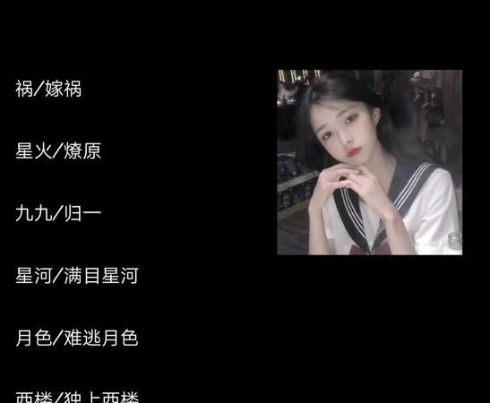 00后网名女生霸气,女生网名大全好听唯美的图2