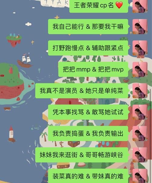 宿舍网名沙雕,沙雕可爱的谐音网名图4